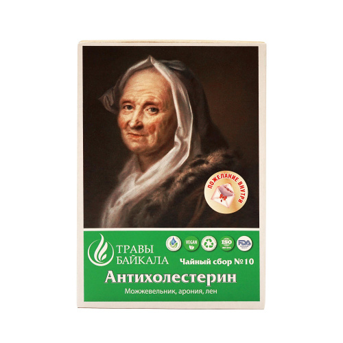 Травы Байкала Чайный сбор  Антихолестерин №10, коробка 50 г.