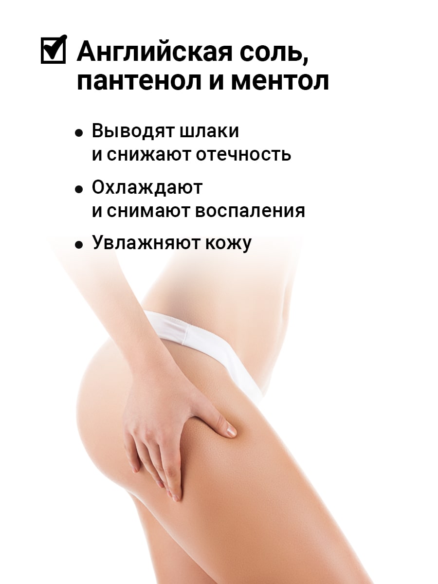 Lipolytic-Body-Cream-4-kartochka-min