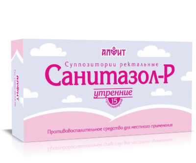 Алфит Свечи ректальные Санитазол-Р (утренний), 15 штук